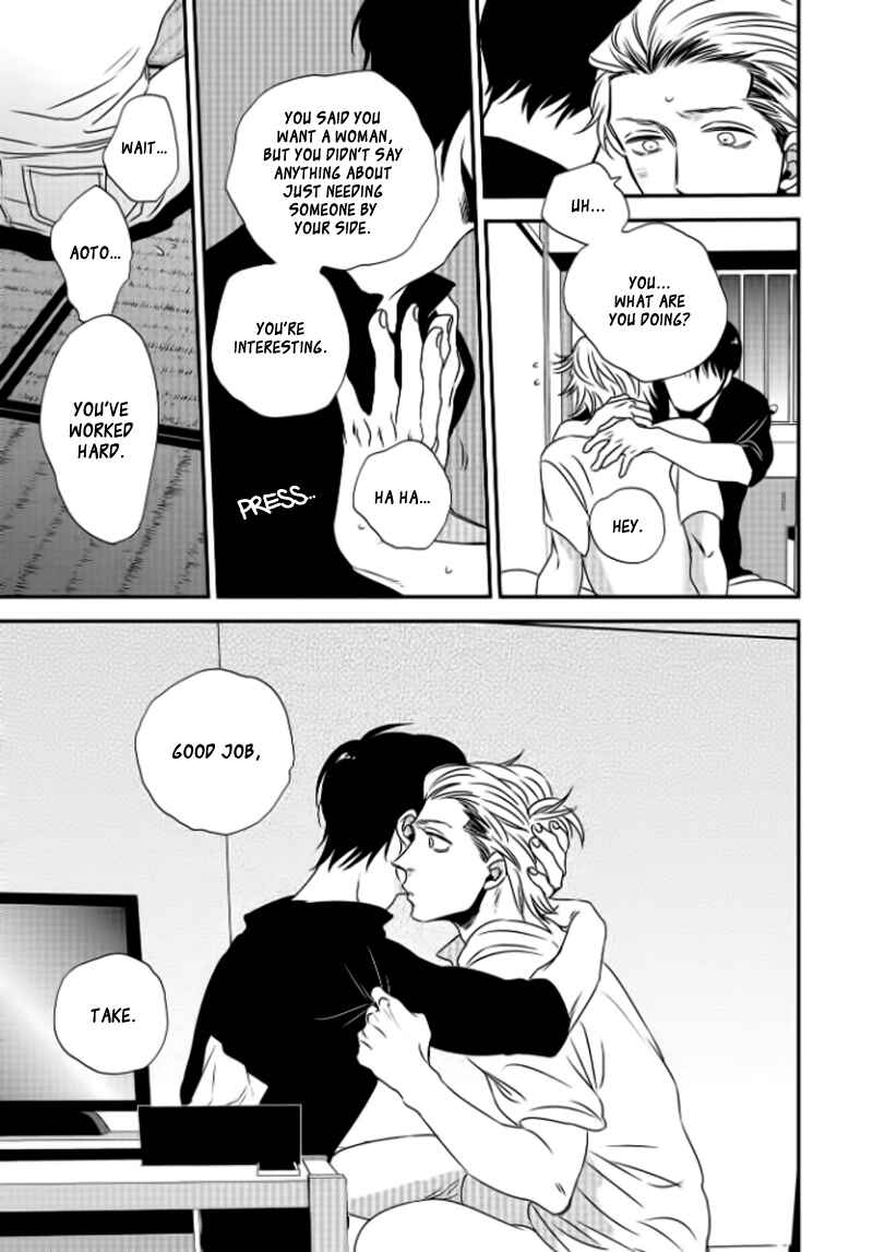 Page 22 Chapter 1 Take to Kota to Aoto