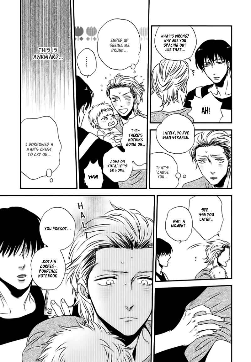 Page 24 Chapter 1 Take to Kota to Aoto