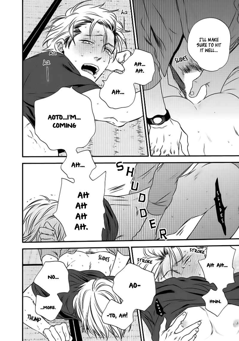 Page 37 Chapter 1 Take to Kota to Aoto