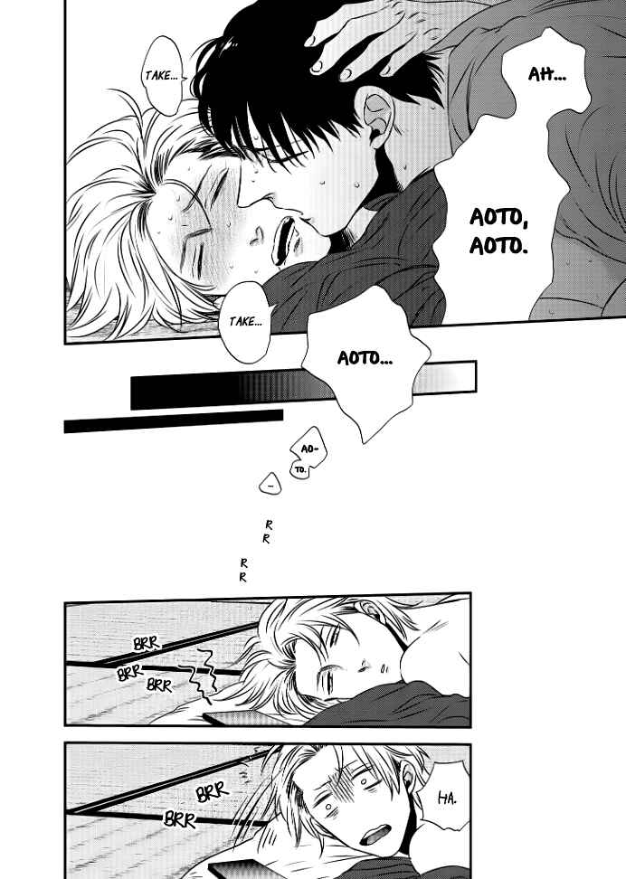 Page 39 Chapter 1 Take to Kota to Aoto