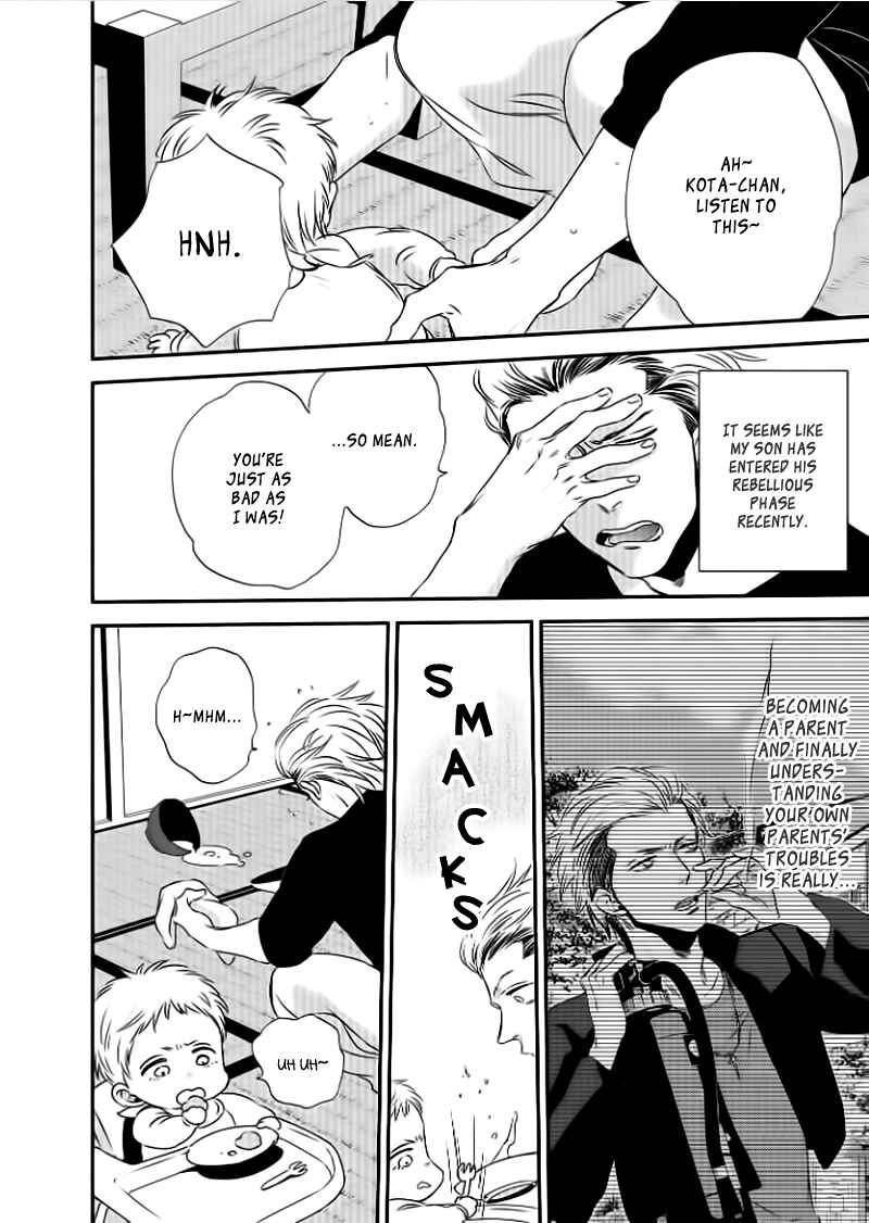 Page 9 Chapter 1 Take to Kota to Aoto