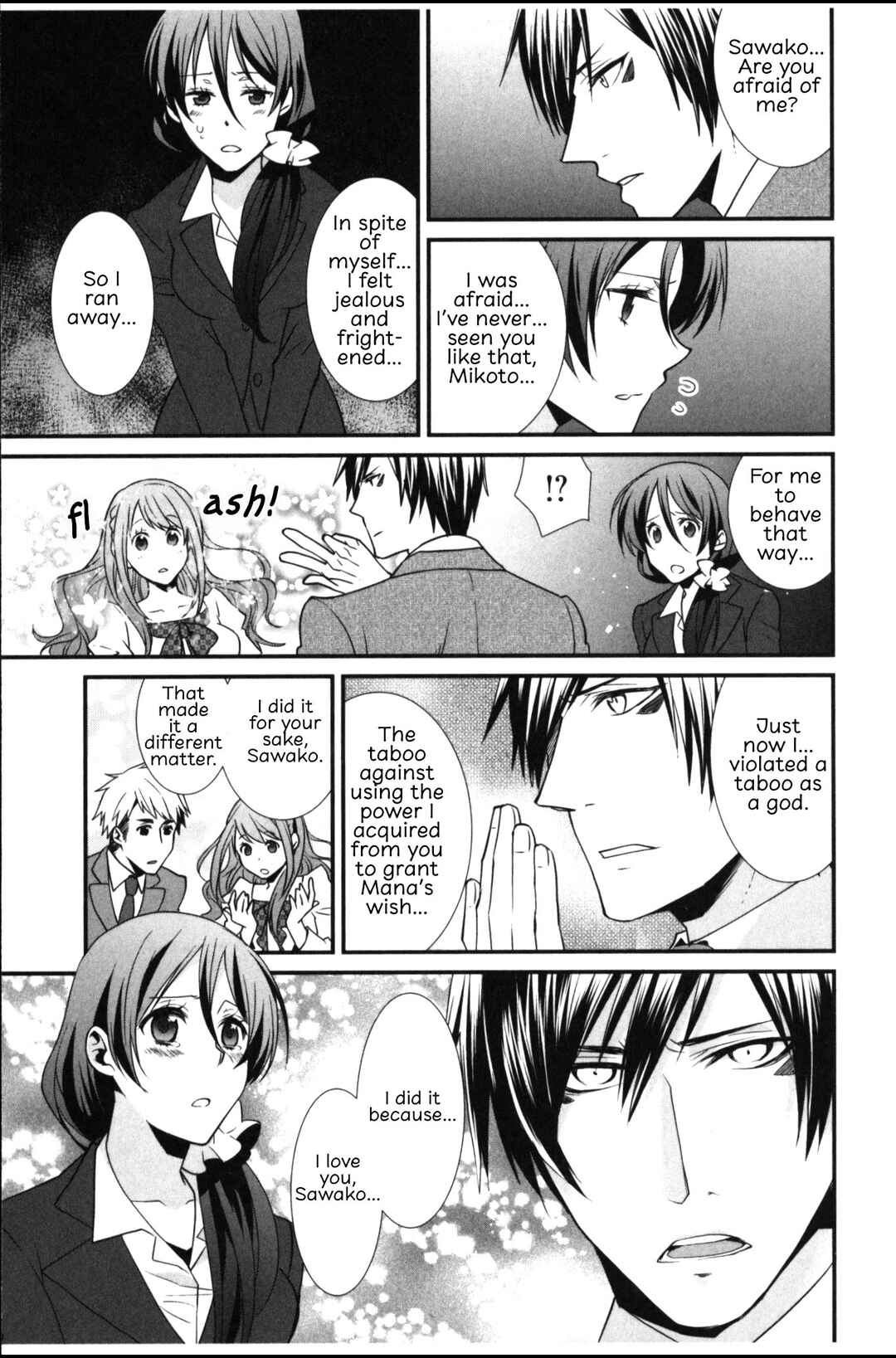 Page 17 Chapter 4 Seiryaku Kekkon Zentei!? Mitsuai no Gishiki