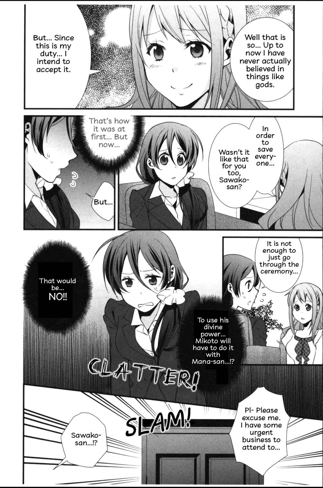 Page 2 Chapter 4 Seiryaku Kekkon Zentei!? Mitsuai no Gishiki