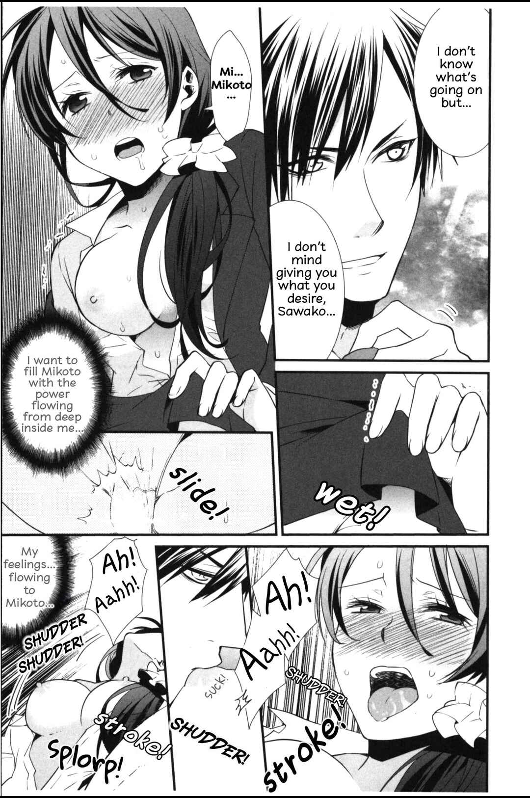 Page 5 Chapter 4 Seiryaku Kekkon Zentei!? Mitsuai no Gishiki