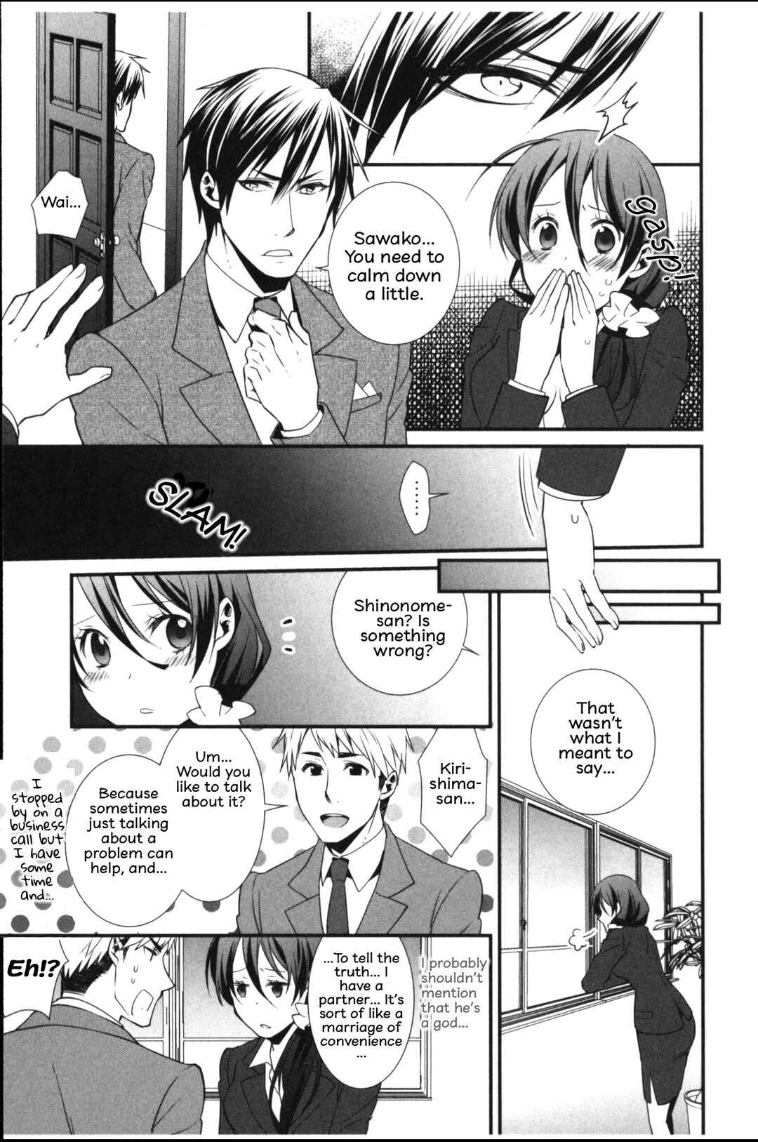 Page 7 Chapter 4 Seiryaku Kekkon Zentei!? Mitsuai no Gishiki