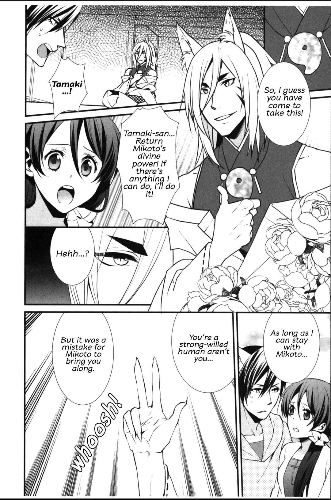 Page 14 Chapter 6 Seiryaku Kekkon Zentei!? Mitsuai no Gishiki