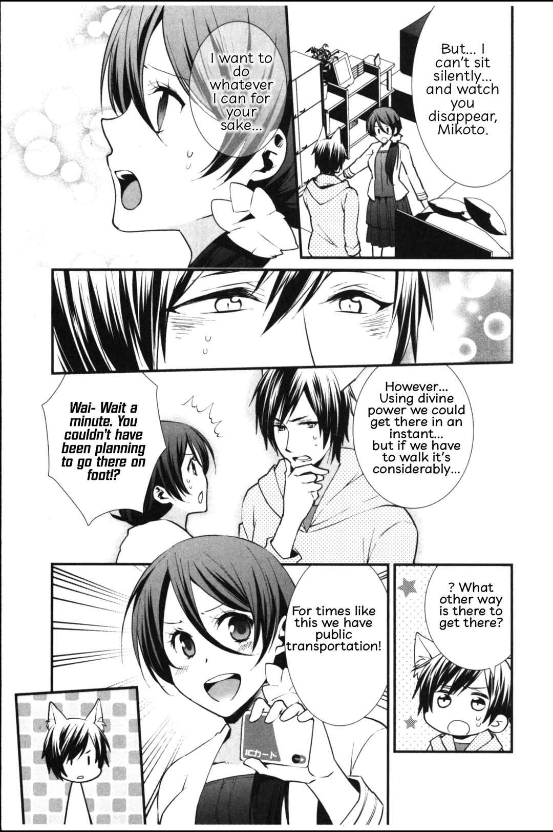 Page 3 Chapter 6 Seiryaku Kekkon Zentei!? Mitsuai no Gishiki