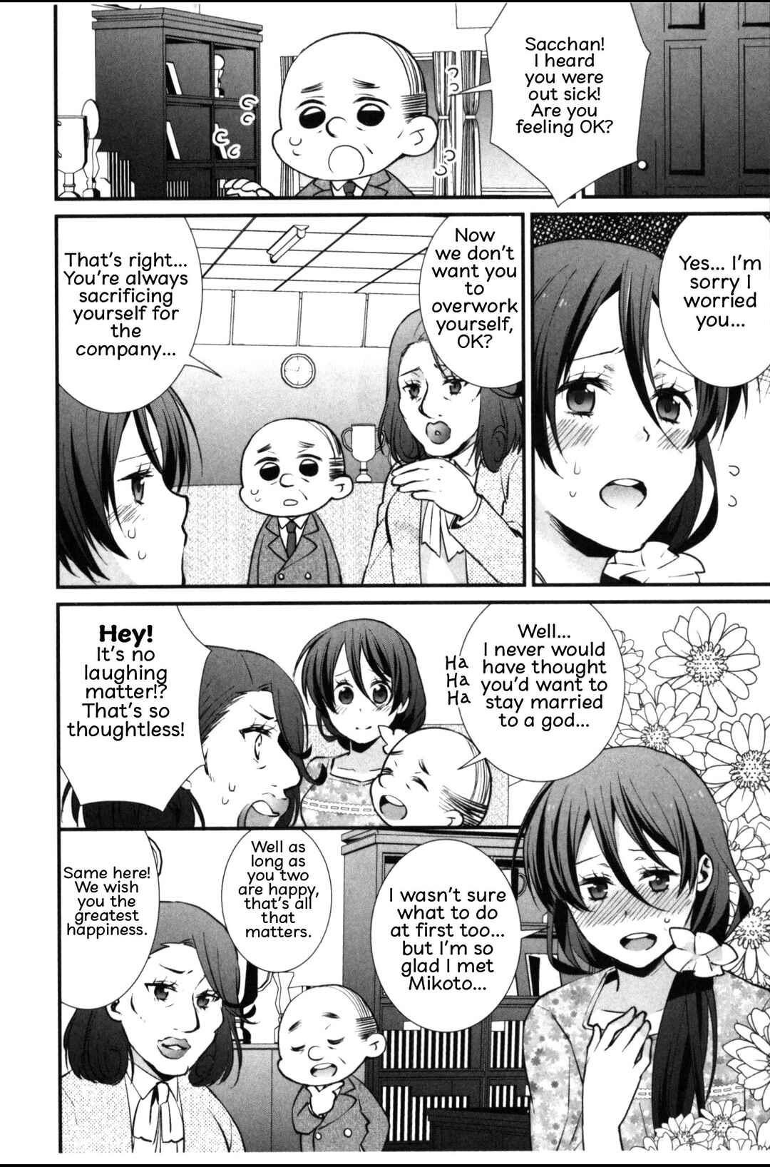 Page 10 Chapter 7 Seiryaku Kekkon Zentei!? Mitsuai no Gishiki