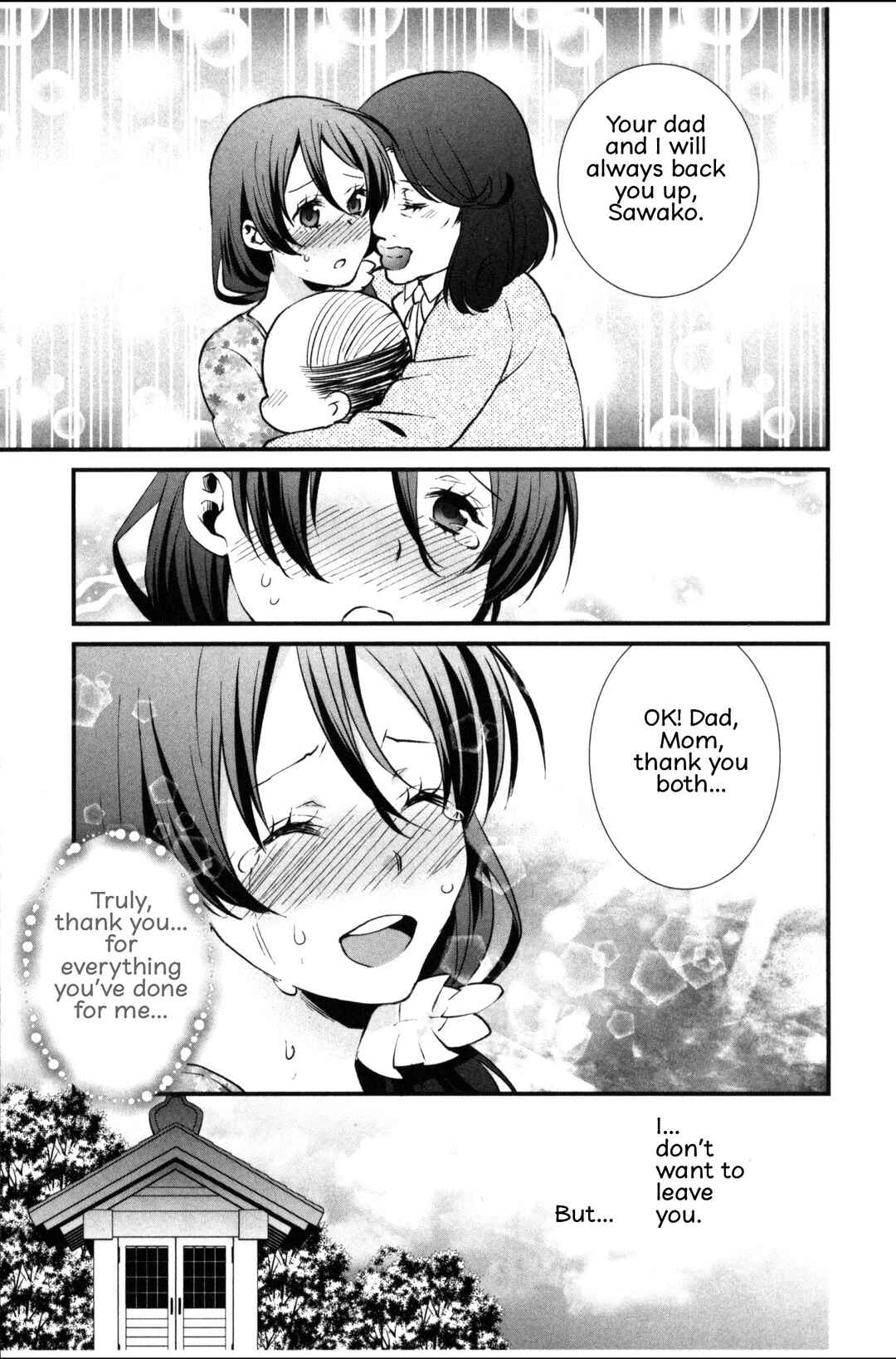 Page 11 Chapter 7 Seiryaku Kekkon Zentei!? Mitsuai no Gishiki