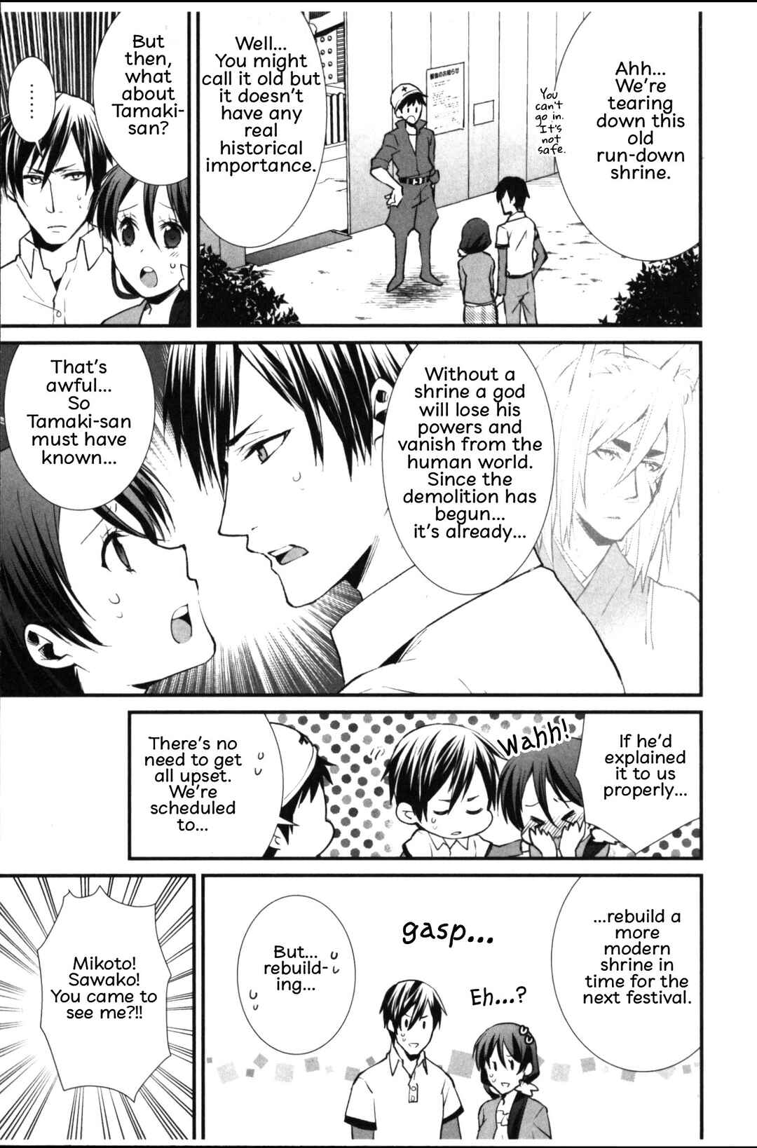 Page 19 Chapter 7 Seiryaku Kekkon Zentei!? Mitsuai no Gishiki