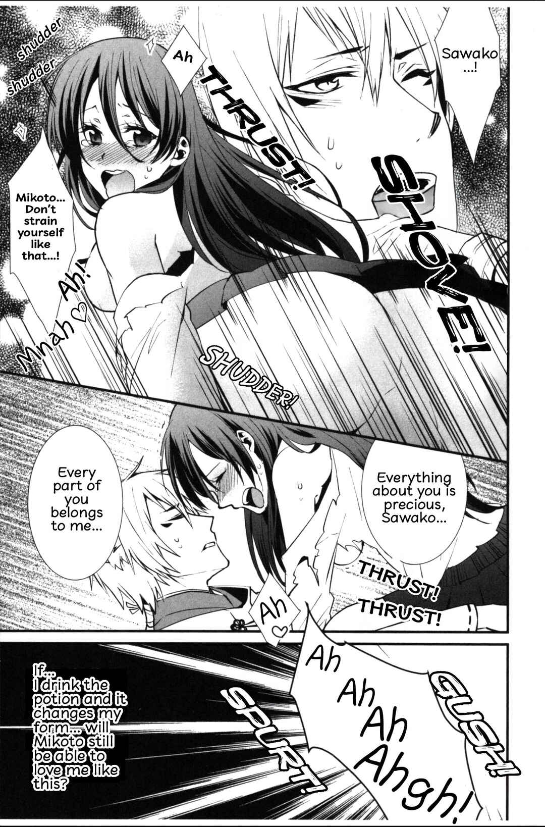 Page 5 Chapter 7 Seiryaku Kekkon Zentei!? Mitsuai no Gishiki
