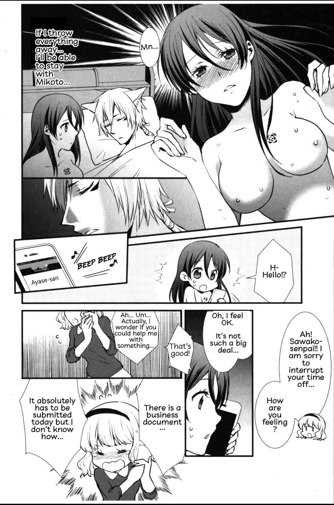 Page 6 Chapter 7 Seiryaku Kekkon Zentei!? Mitsuai no Gishiki