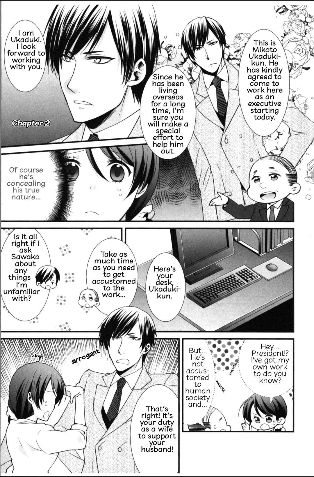 Page 1 Chapter 2 Seiryaku Kekkon Zentei!? Mitsuai no Gishiki