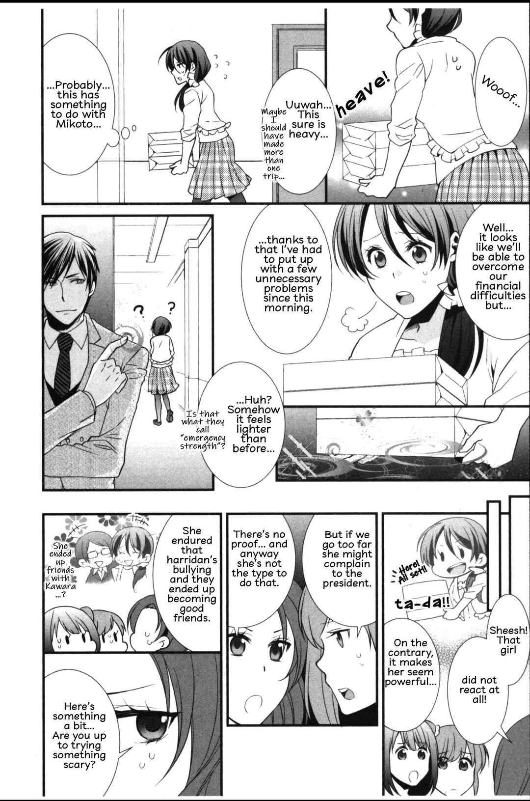 Page 14 Chapter 2 Seiryaku Kekkon Zentei!? Mitsuai no Gishiki