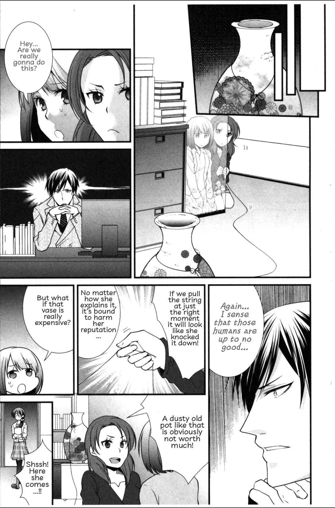 Page 15 Chapter 2 Seiryaku Kekkon Zentei!? Mitsuai no Gishiki