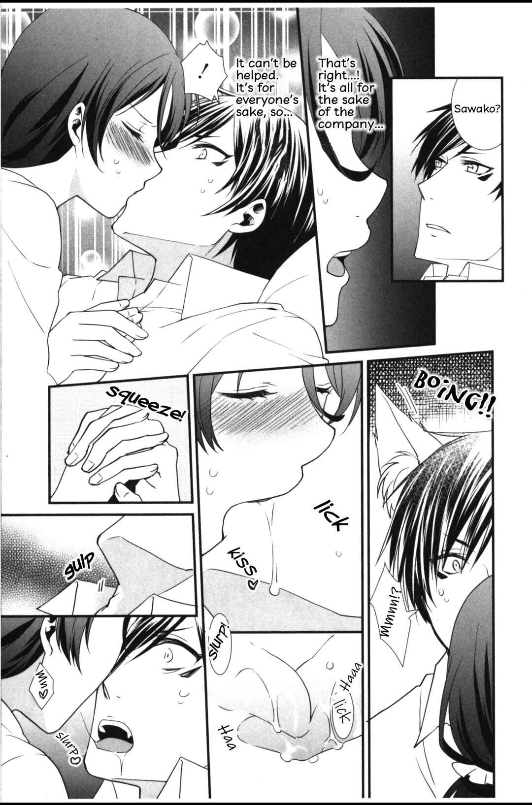 Page 19 Chapter 2 Seiryaku Kekkon Zentei!? Mitsuai no Gishiki