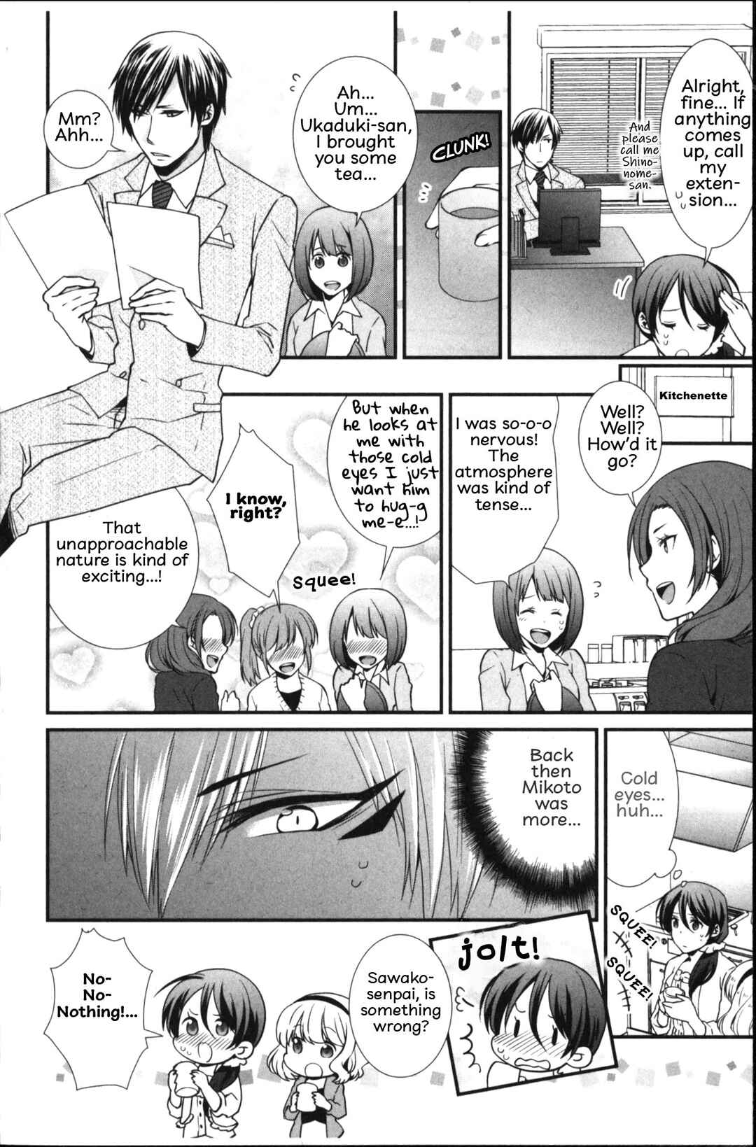 Page 2 Chapter 2 Seiryaku Kekkon Zentei!? Mitsuai no Gishiki