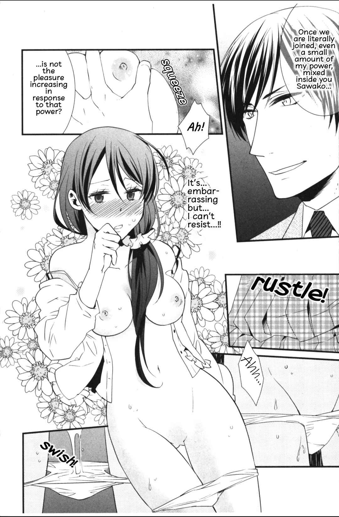 Page 8 Chapter 2 Seiryaku Kekkon Zentei!? Mitsuai no Gishiki