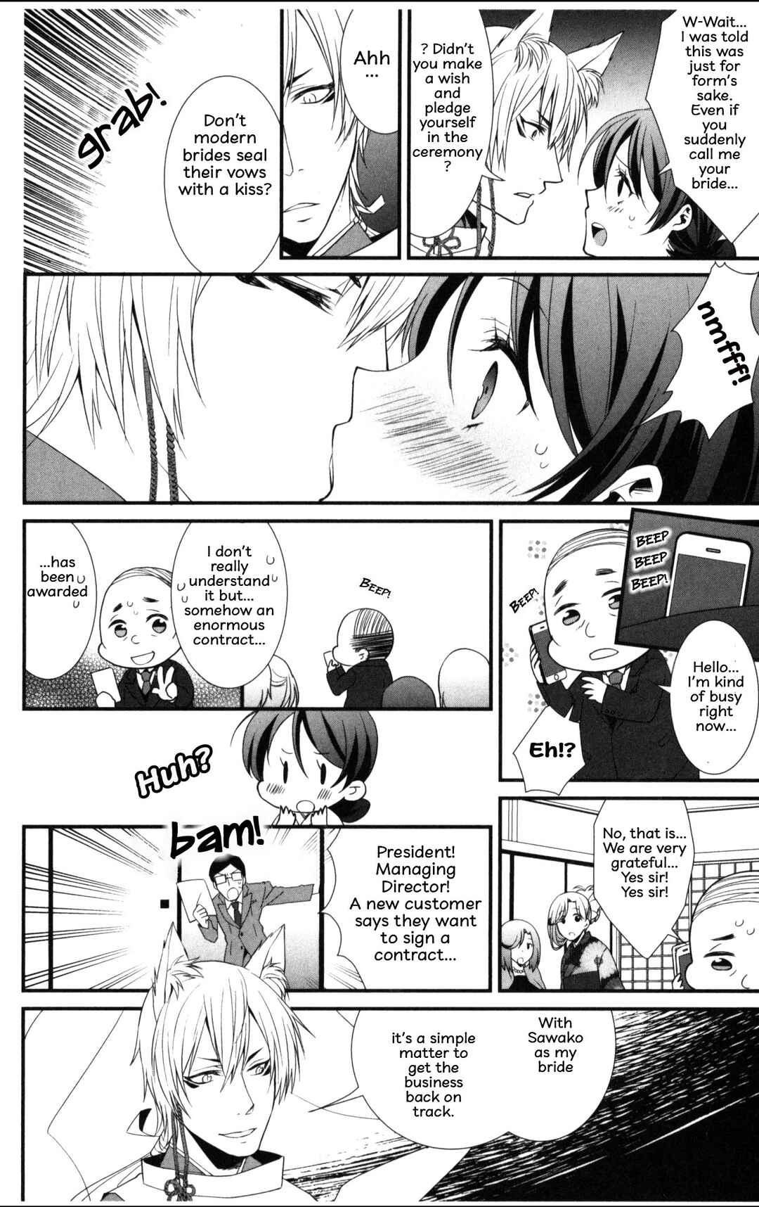 Page 15 Chapter 1 Seiryaku Kekkon Zentei!? Mitsuai no Gishiki