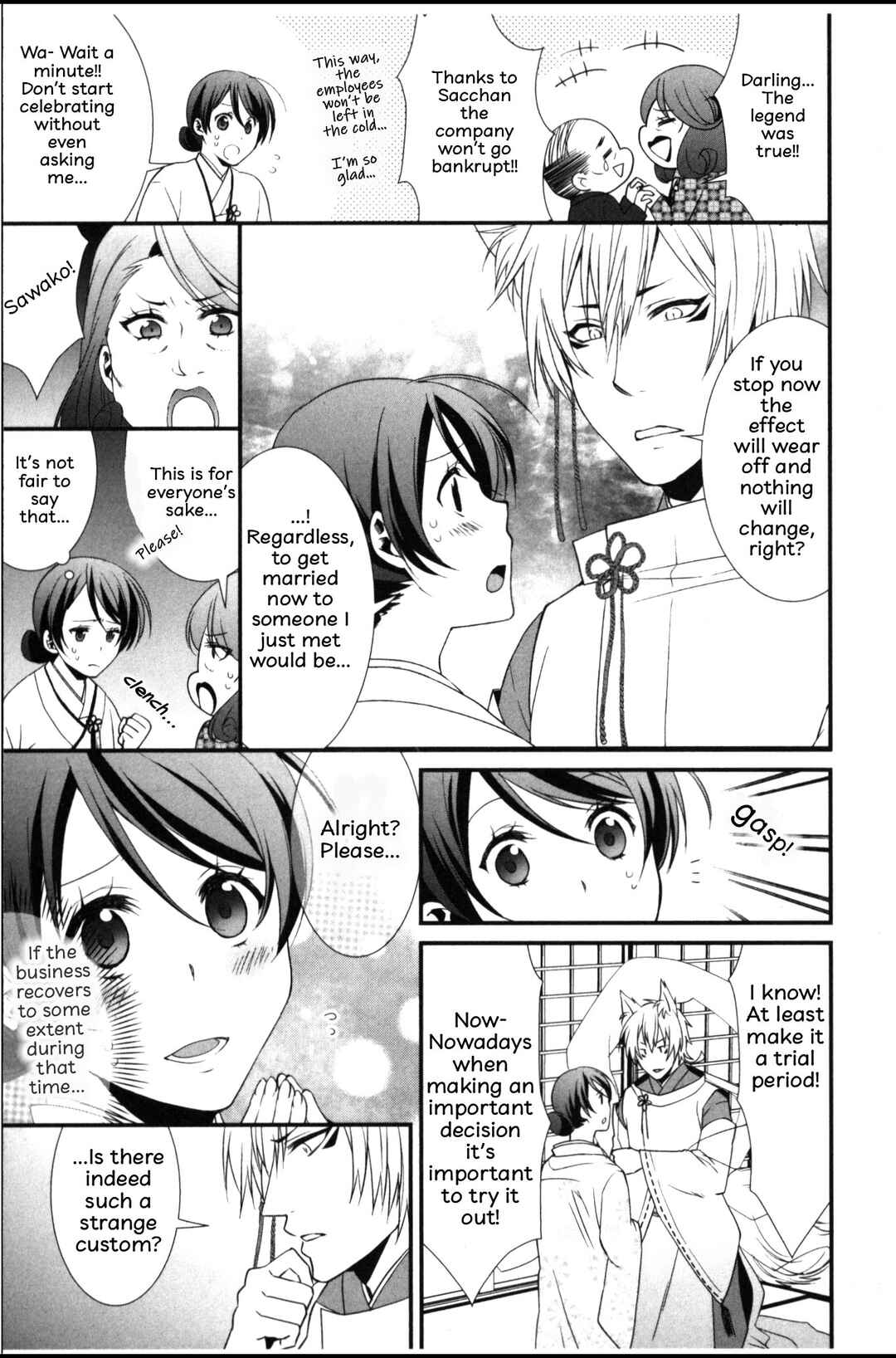 Page 16 Chapter 1 Seiryaku Kekkon Zentei!? Mitsuai no Gishiki