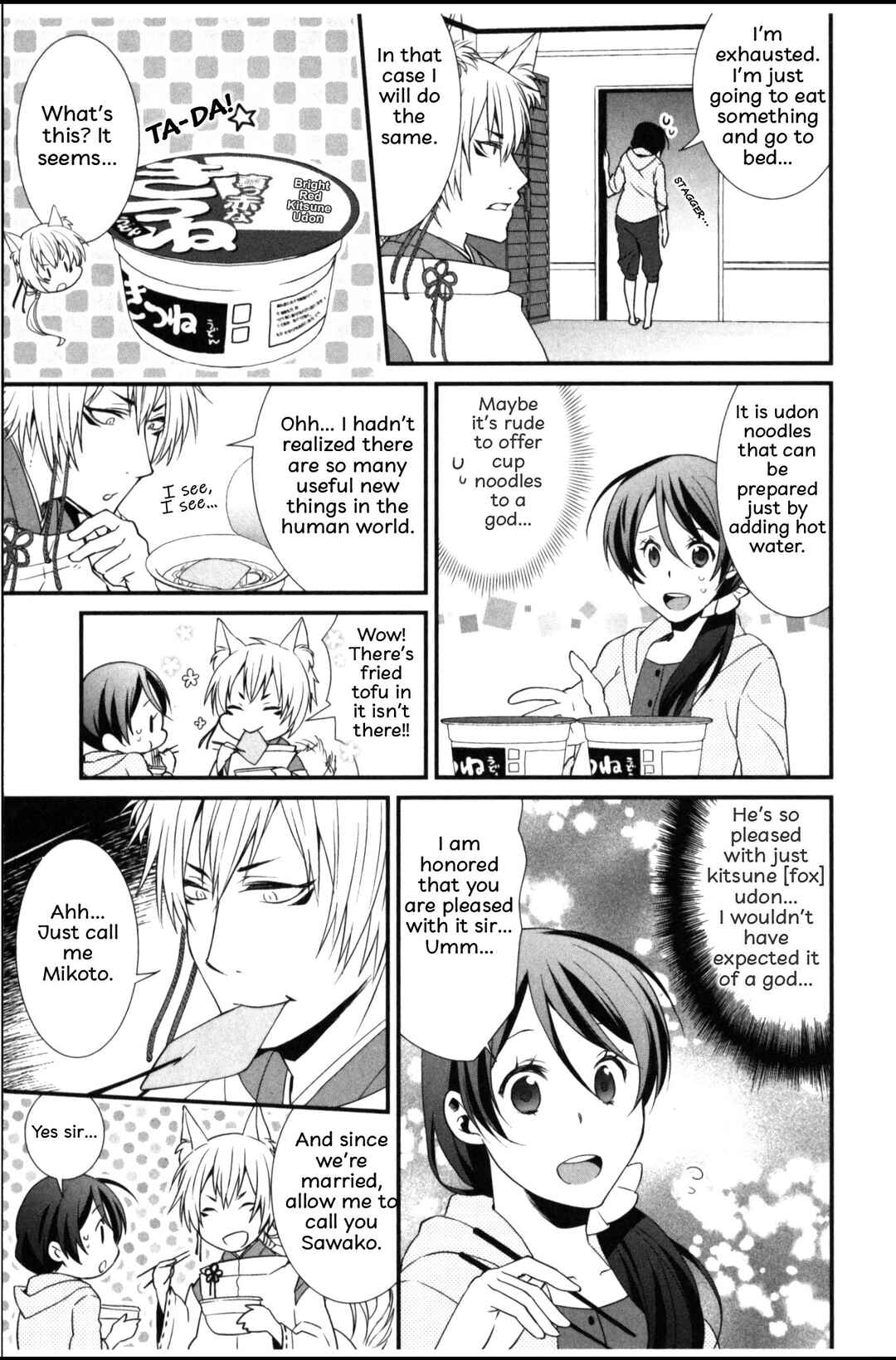 Page 18 Chapter 1 Seiryaku Kekkon Zentei!? Mitsuai no Gishiki