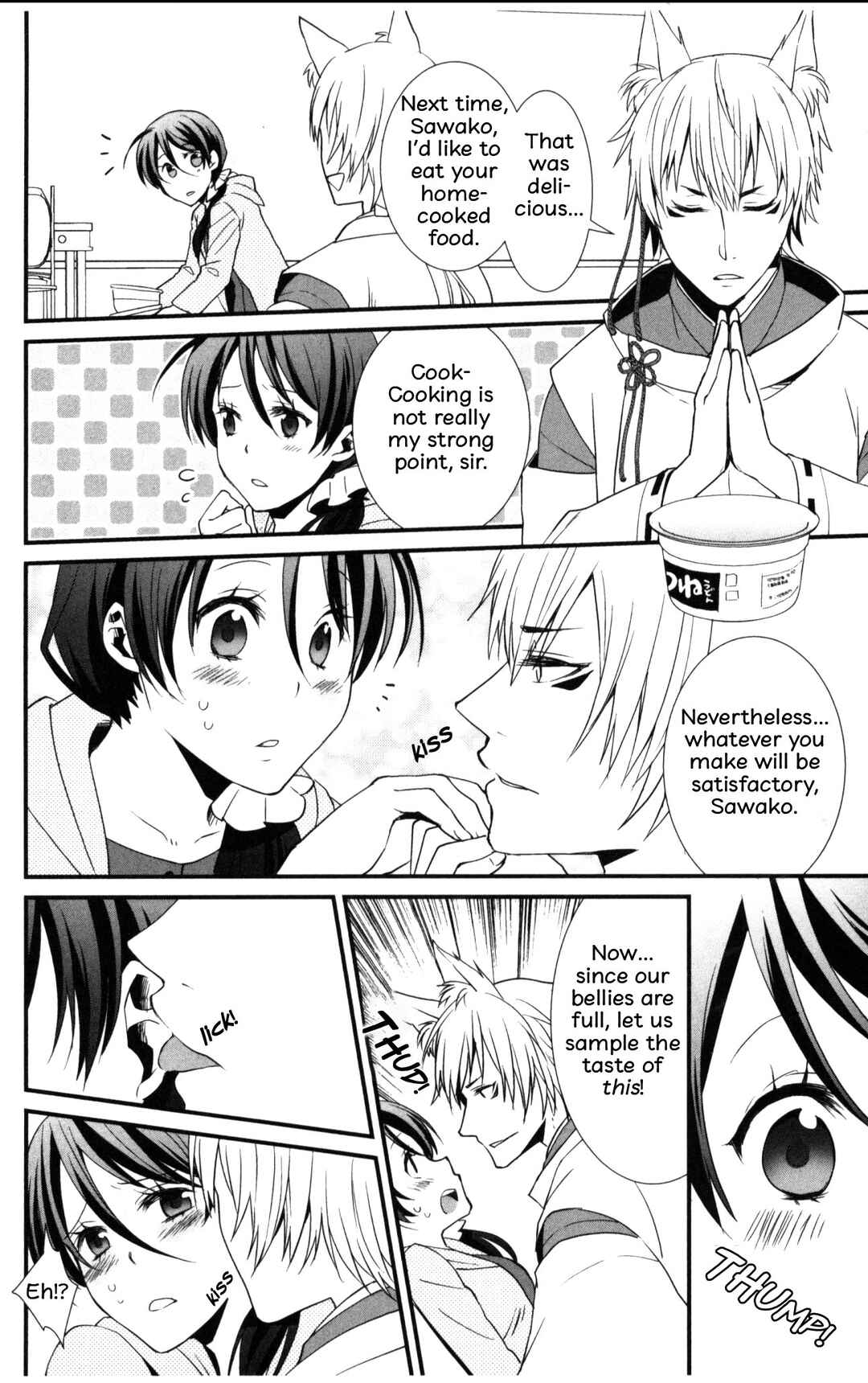 Page 19 Chapter 1 Seiryaku Kekkon Zentei!? Mitsuai no Gishiki