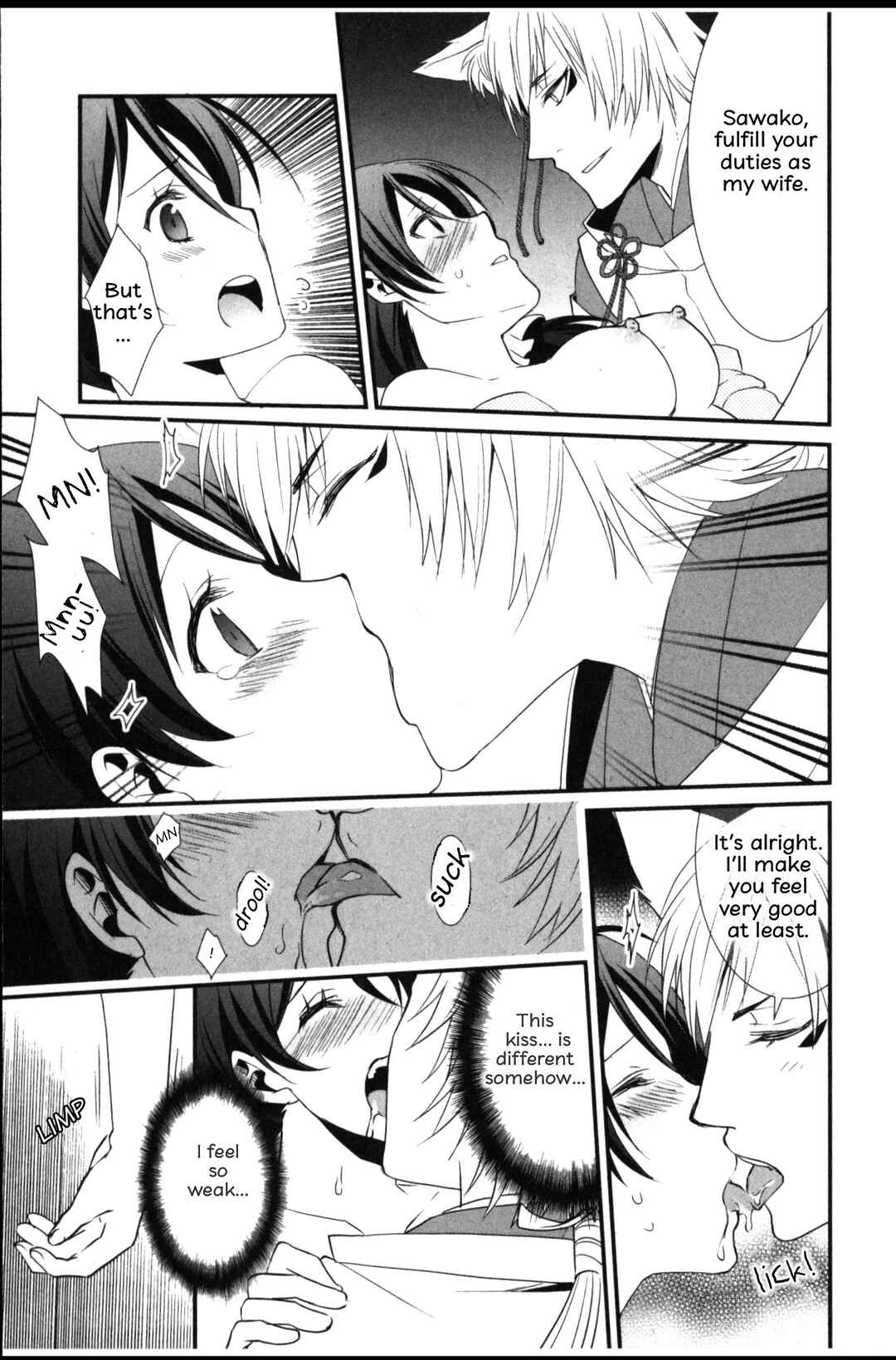 Page 22 Chapter 1 Seiryaku Kekkon Zentei!? Mitsuai no Gishiki