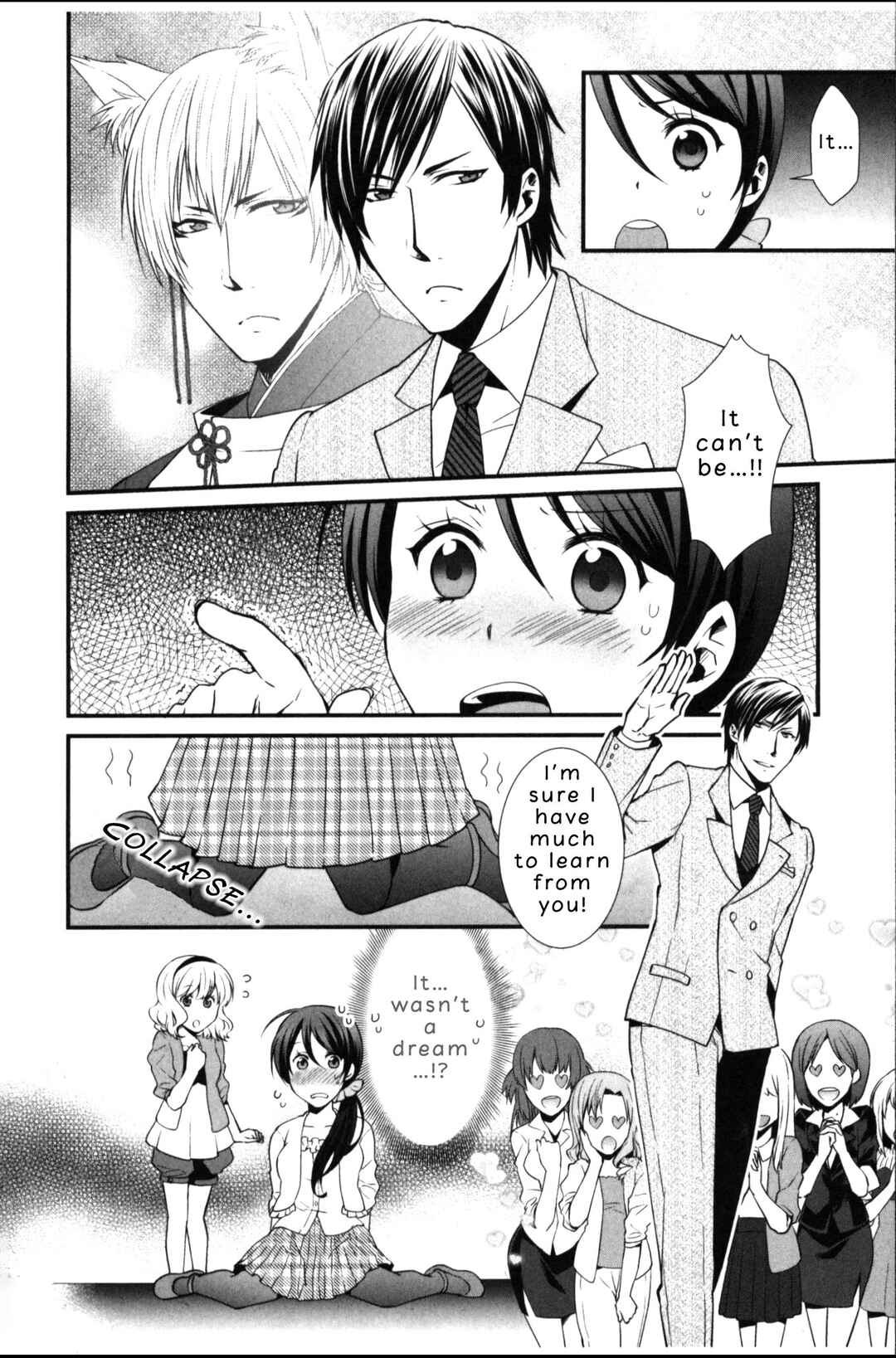 Page 29 Chapter 1 Seiryaku Kekkon Zentei!? Mitsuai no Gishiki