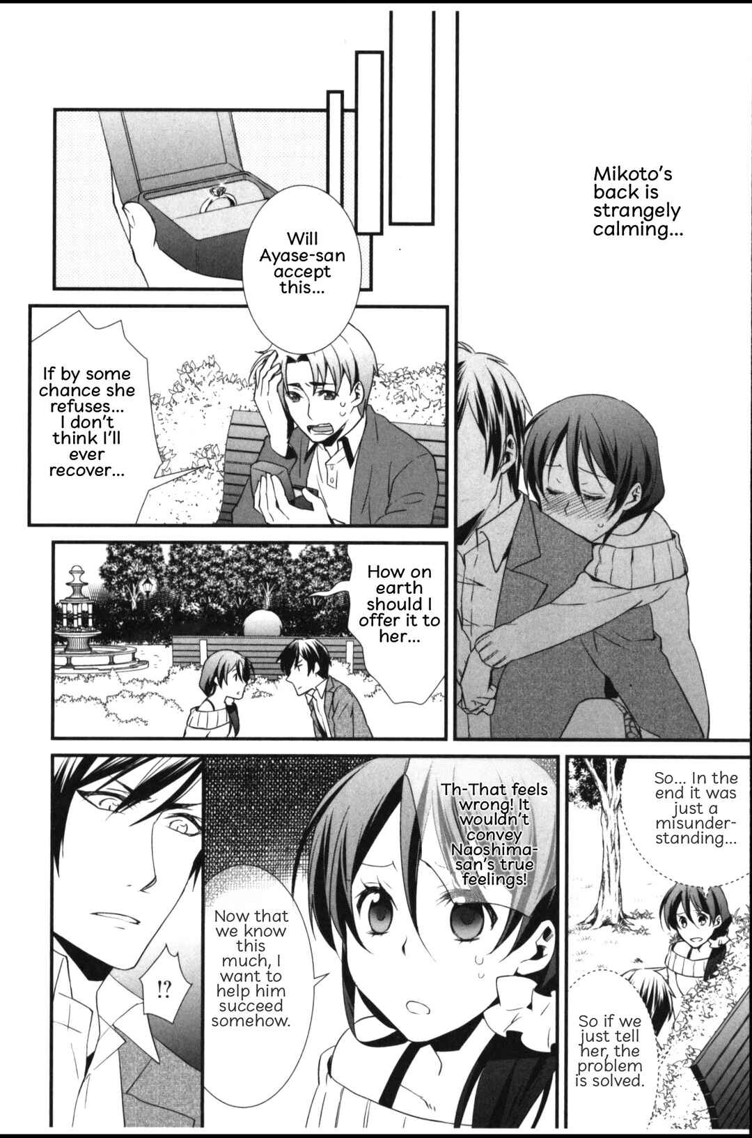 Page 12 Chapter 3 Seiryaku Kekkon Zentei!? Mitsuai no Gishiki