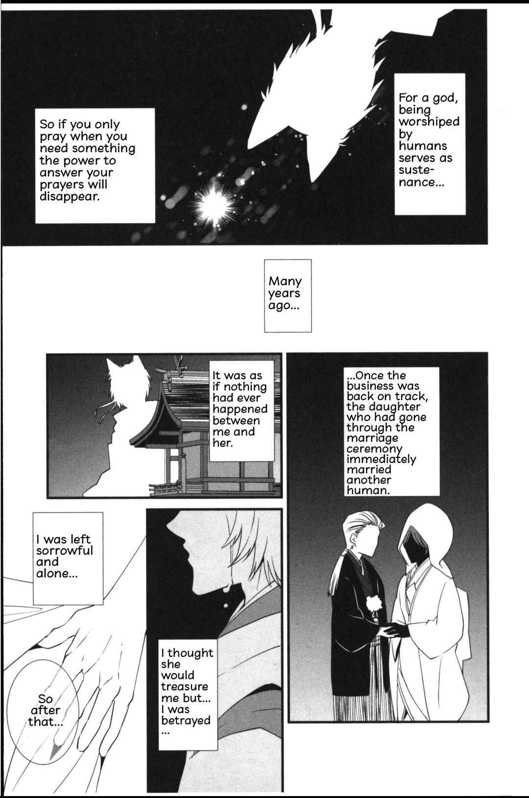 Page 17 Chapter 3 Seiryaku Kekkon Zentei!? Mitsuai no Gishiki