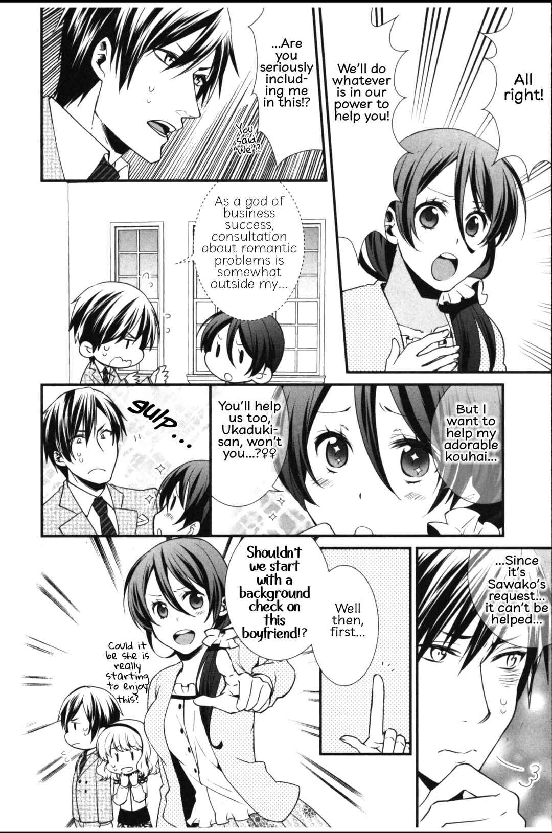Page 2 Chapter 3 Seiryaku Kekkon Zentei!? Mitsuai no Gishiki