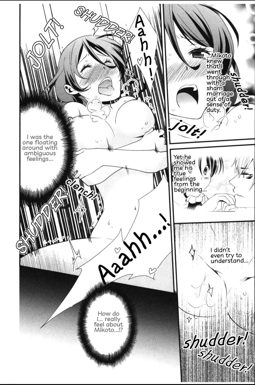 Page 20 Chapter 3 Seiryaku Kekkon Zentei!? Mitsuai no Gishiki