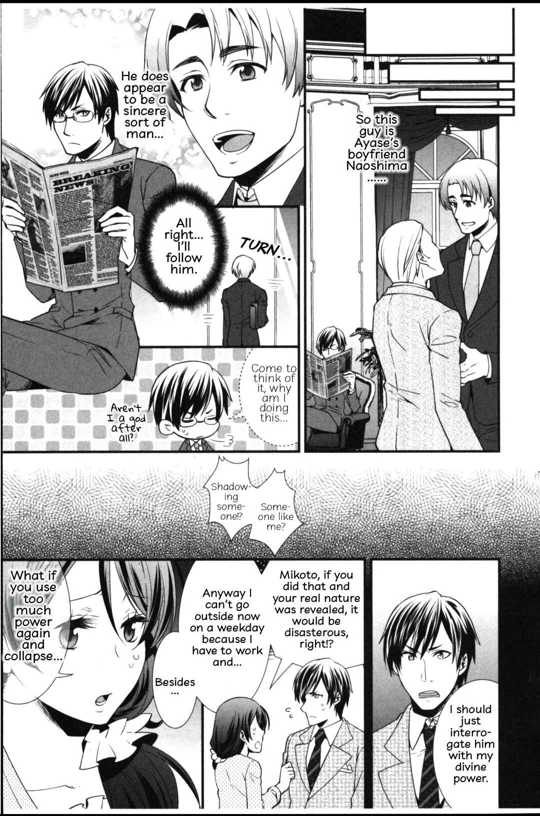 Page 3 Chapter 3 Seiryaku Kekkon Zentei!? Mitsuai no Gishiki