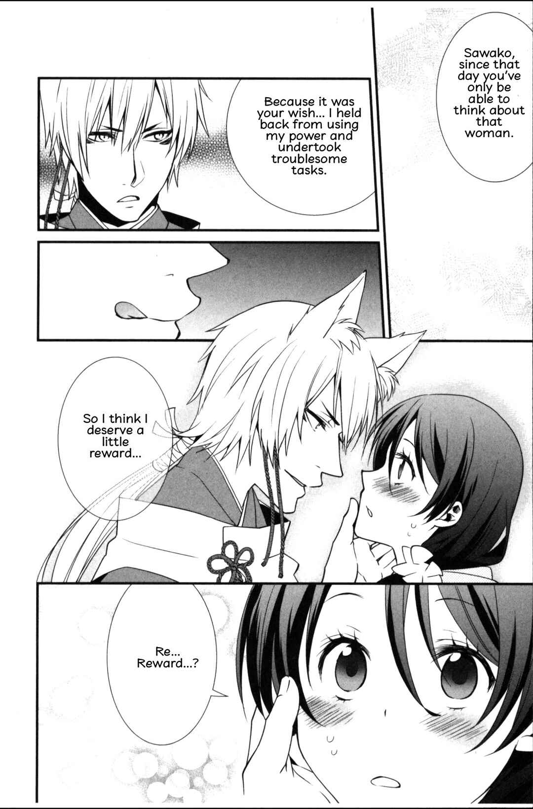 Page 6 Chapter 3 Seiryaku Kekkon Zentei!? Mitsuai no Gishiki