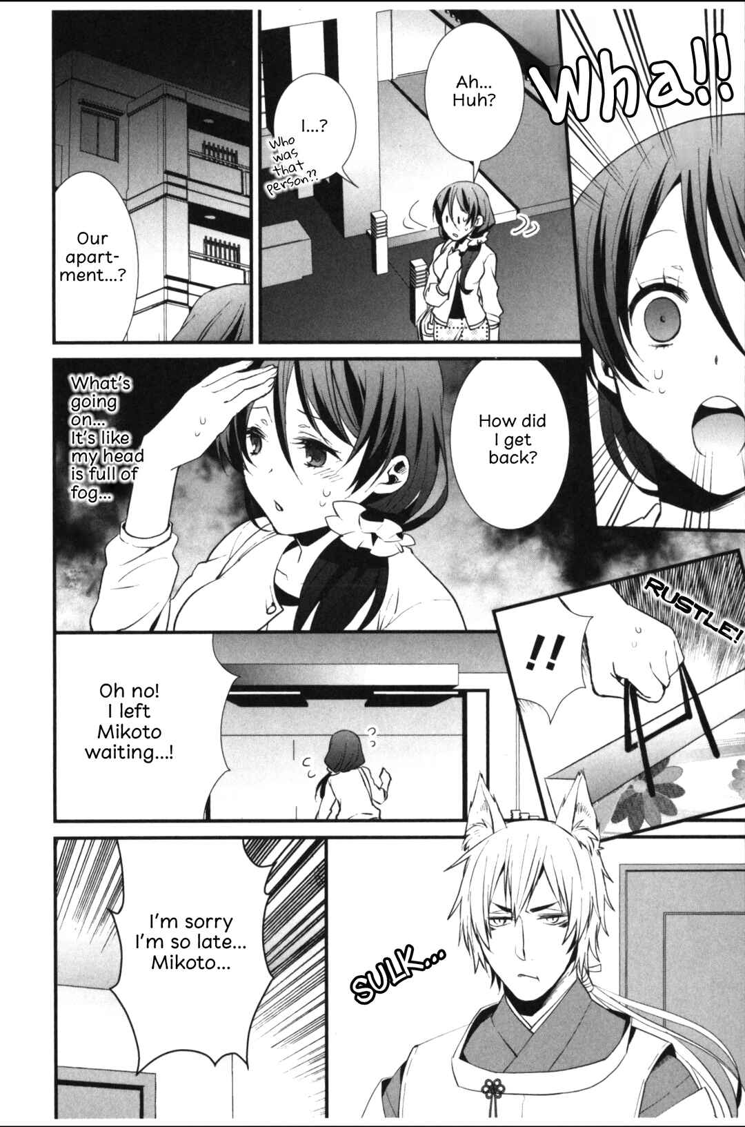 Page 10 Chapter 5 Seiryaku Kekkon Zentei!? Mitsuai no Gishiki