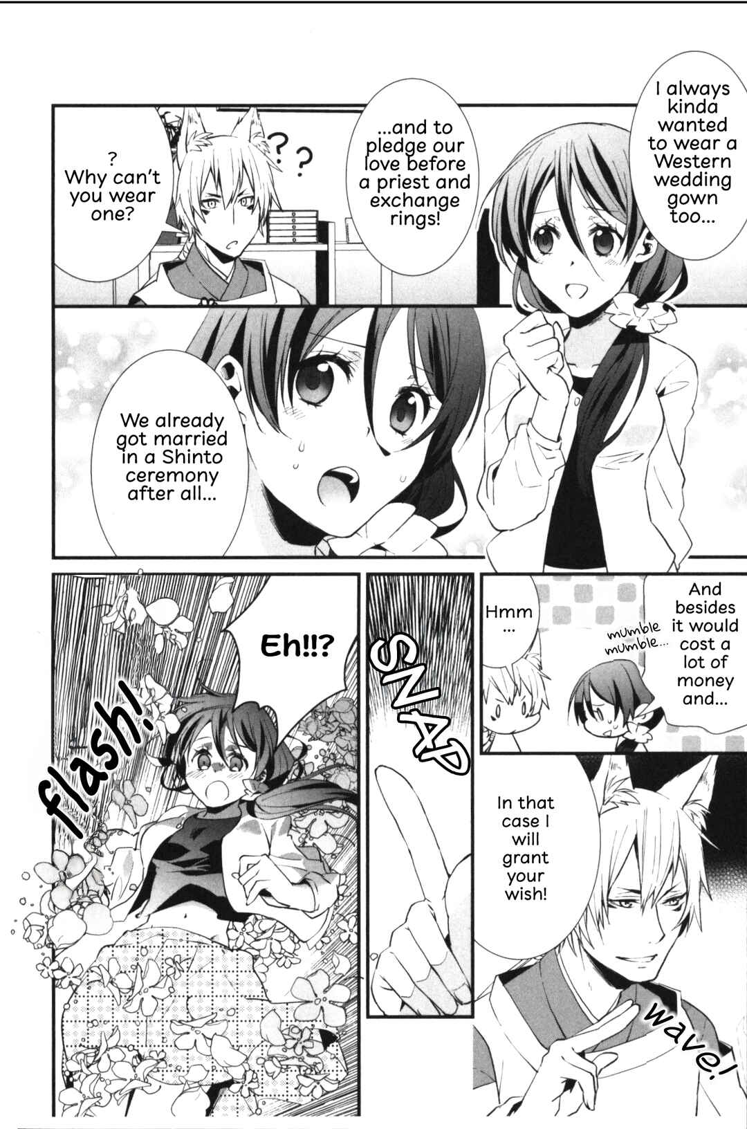 Page 12 Chapter 5 Seiryaku Kekkon Zentei!? Mitsuai no Gishiki