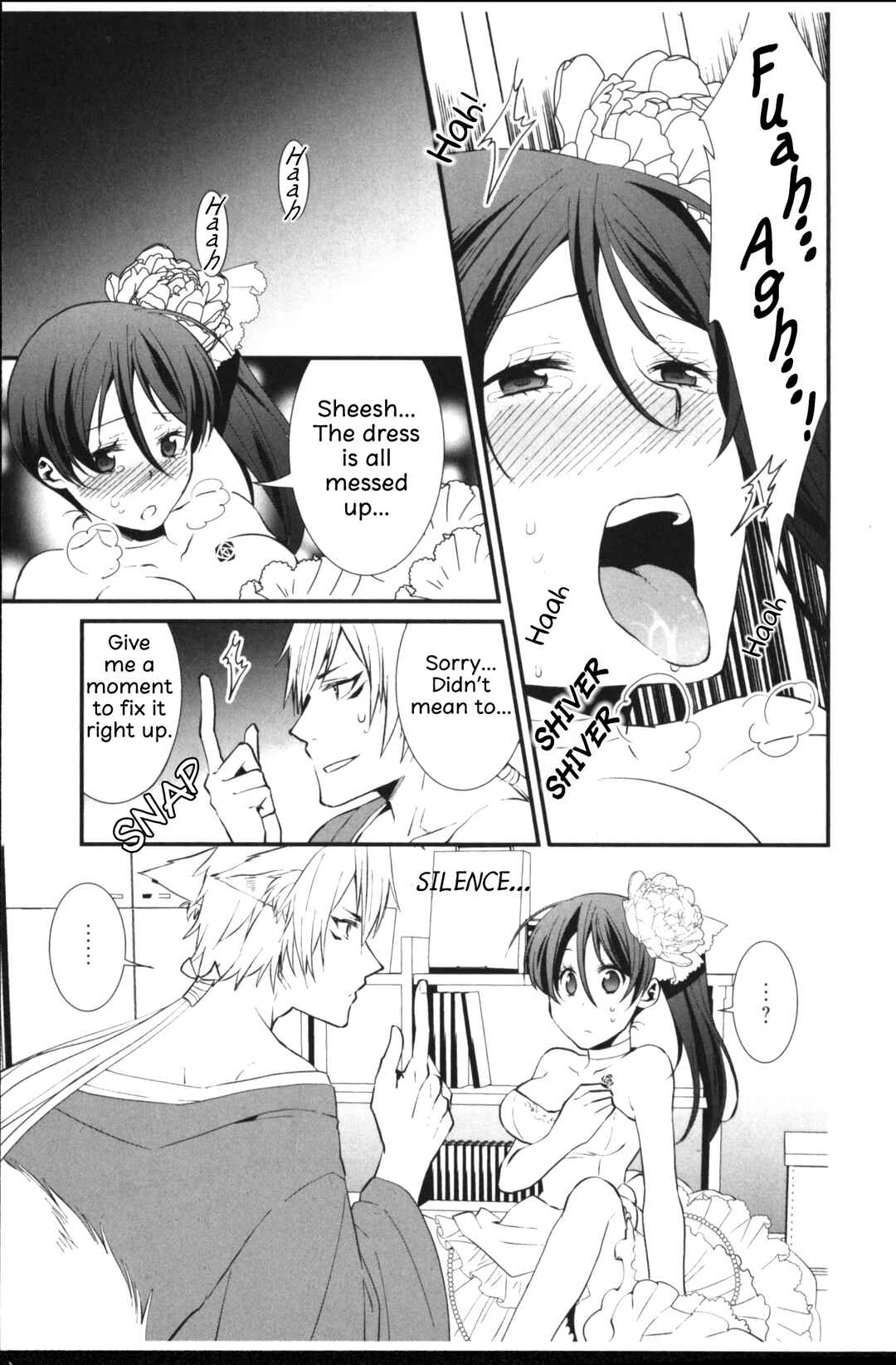 Page 17 Chapter 5 Seiryaku Kekkon Zentei!? Mitsuai no Gishiki