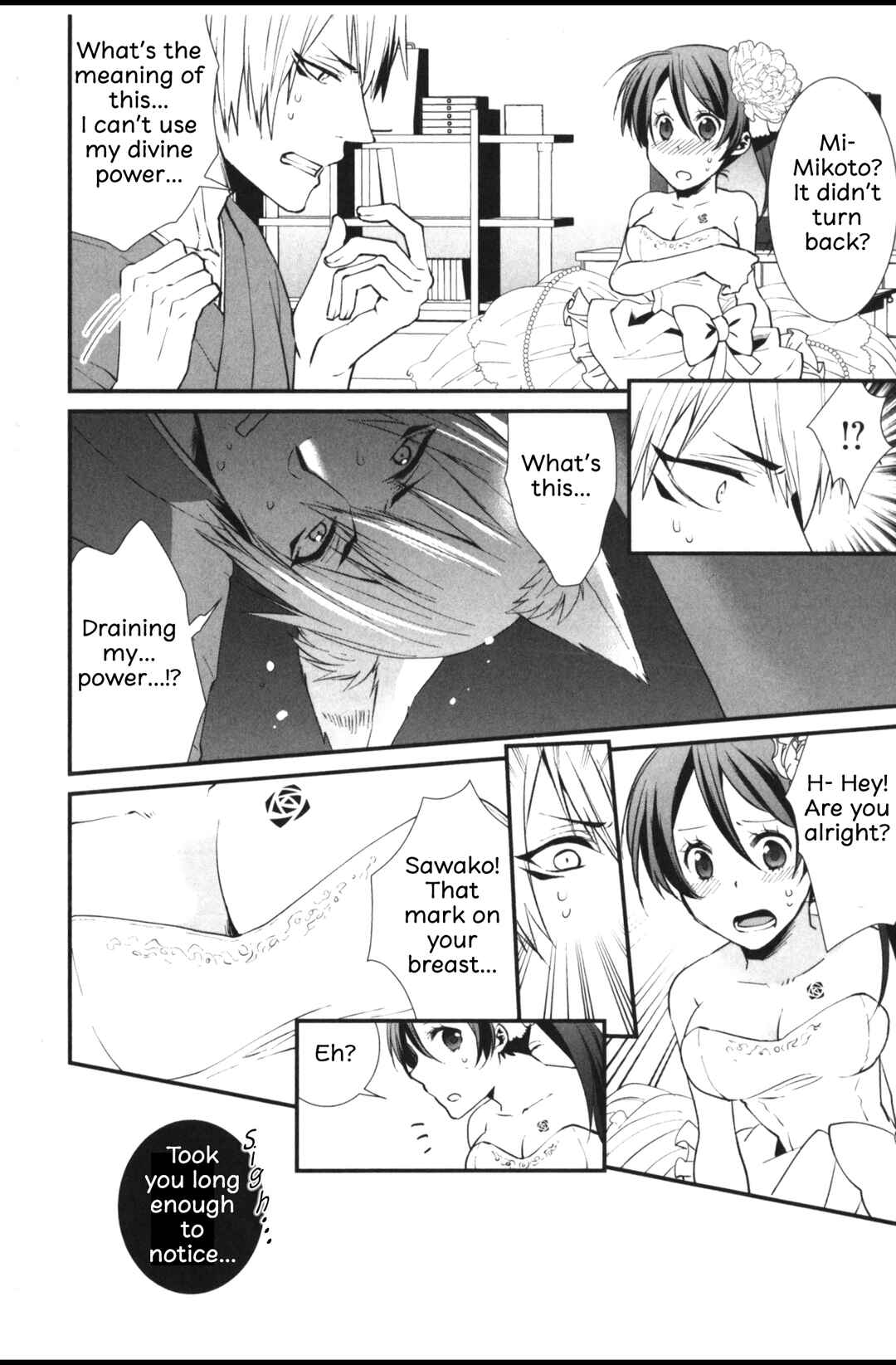 Page 18 Chapter 5 Seiryaku Kekkon Zentei!? Mitsuai no Gishiki