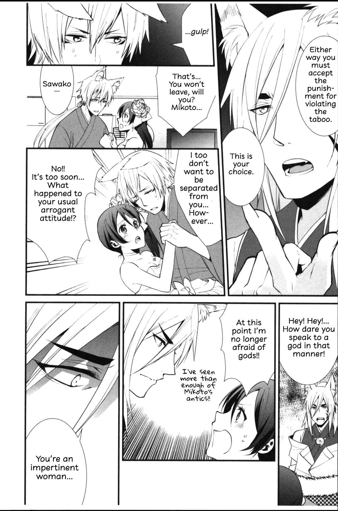 Page 22 Chapter 5 Seiryaku Kekkon Zentei!? Mitsuai no Gishiki