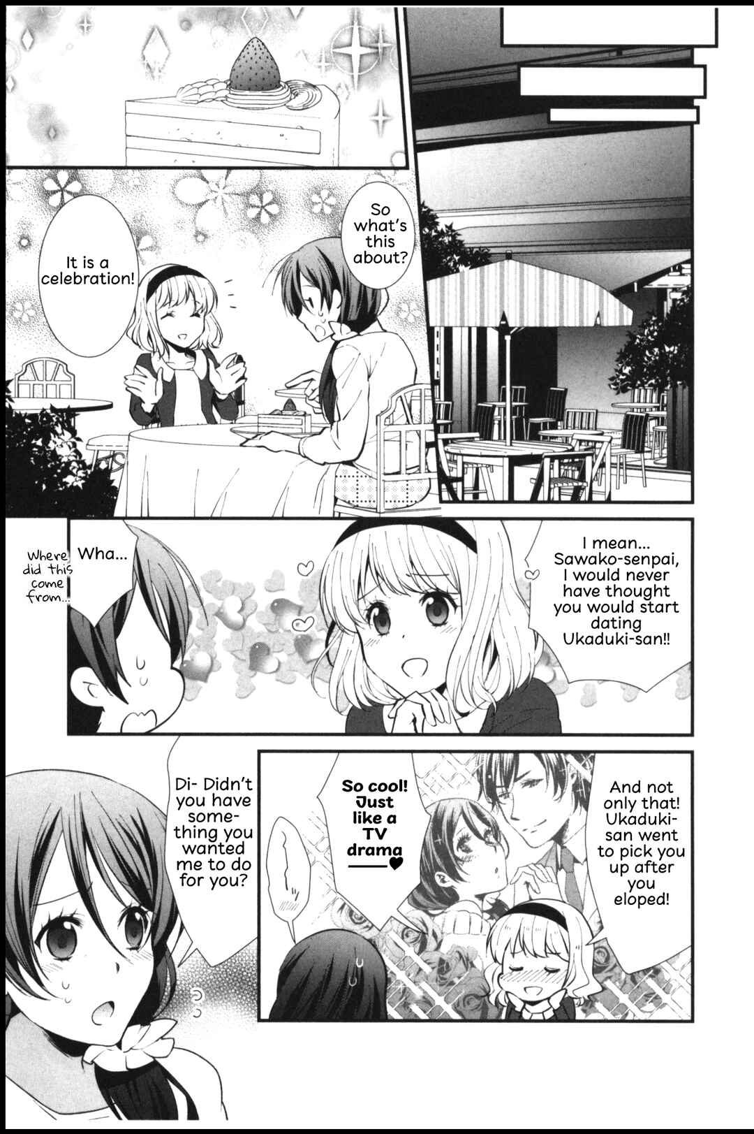 Page 5 Chapter 5 Seiryaku Kekkon Zentei!? Mitsuai no Gishiki