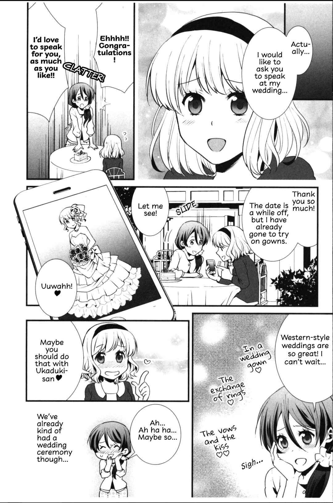 Page 6 Chapter 5 Seiryaku Kekkon Zentei!? Mitsuai no Gishiki