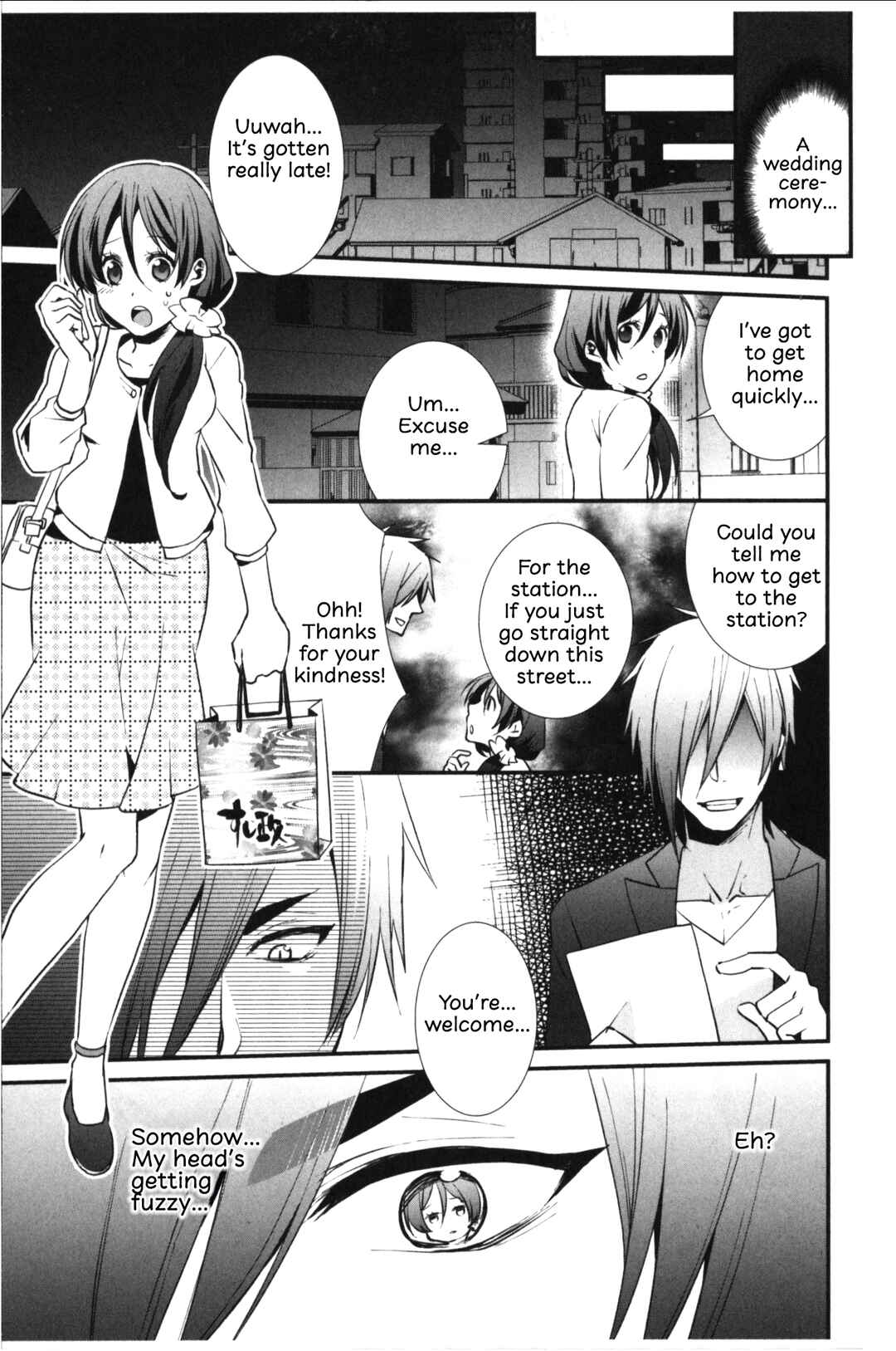 Page 7 Chapter 5 Seiryaku Kekkon Zentei!? Mitsuai no Gishiki
