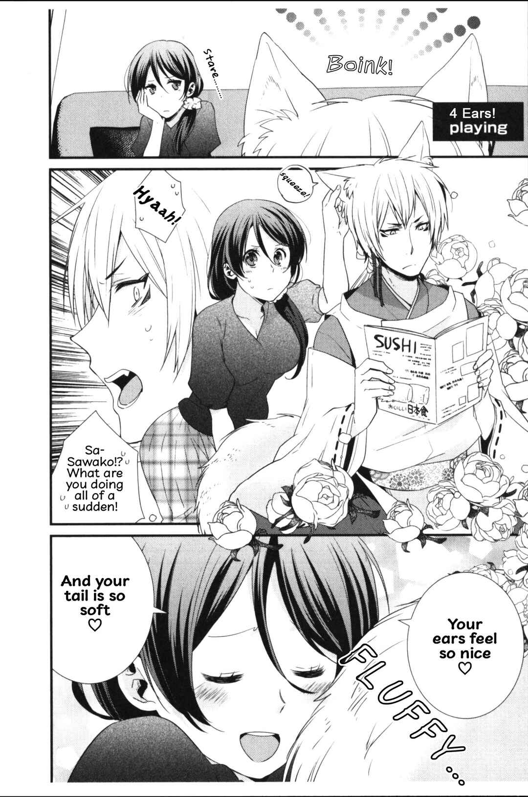 Page 1 Chapter 7.5 Seiryaku Kekkon Zentei!? Mitsuai no Gishiki