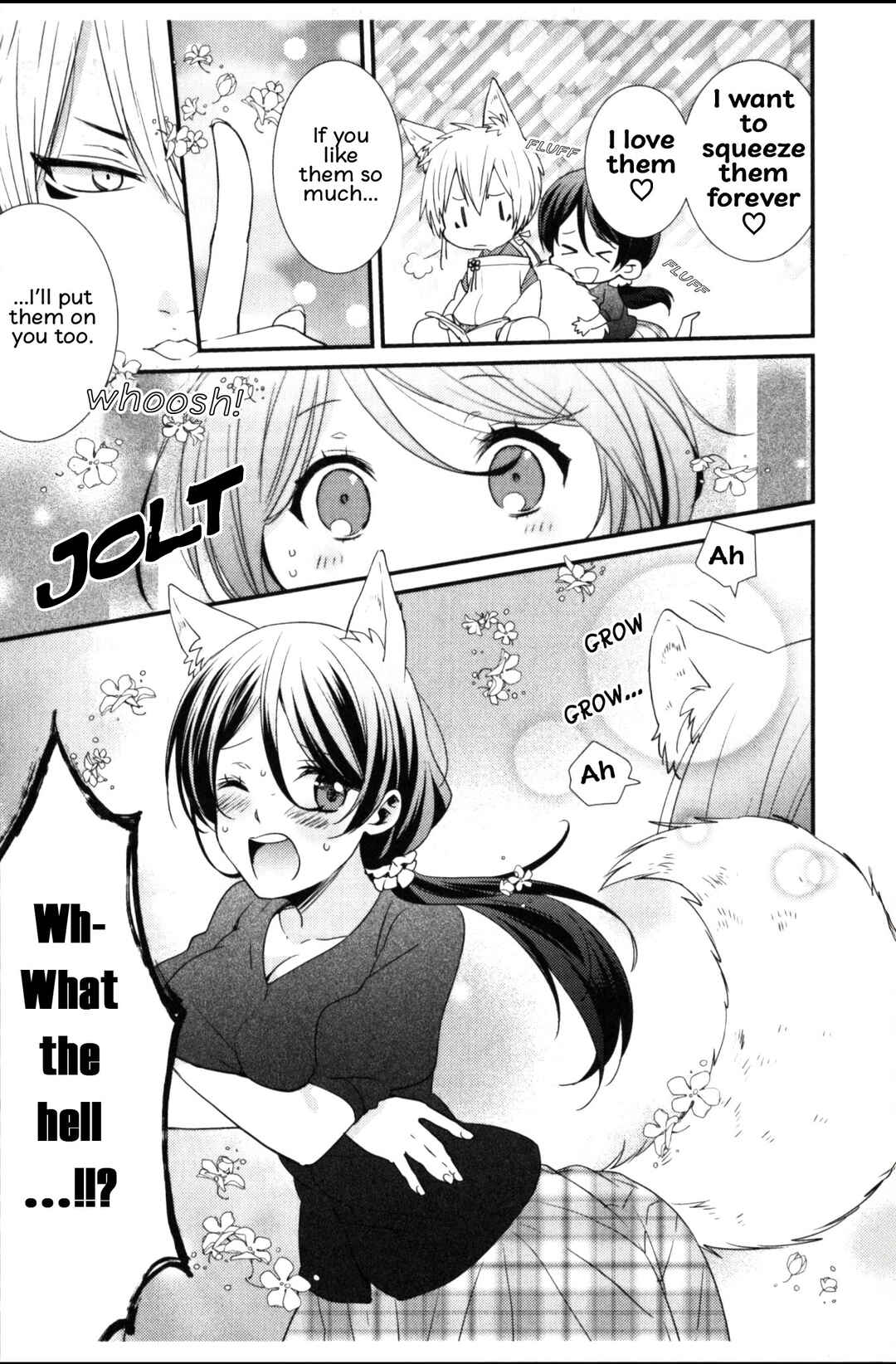 Page 2 Chapter 7.5 Seiryaku Kekkon Zentei!? Mitsuai no Gishiki