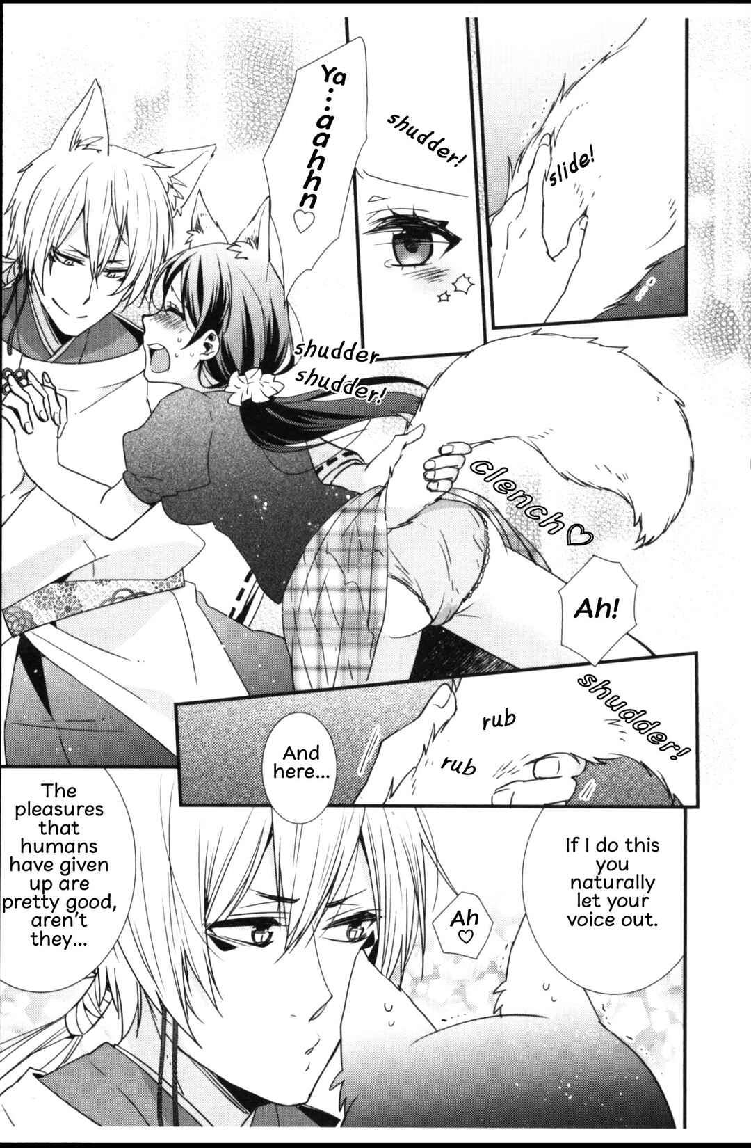 Page 4 Chapter 7.5 Seiryaku Kekkon Zentei!? Mitsuai no Gishiki