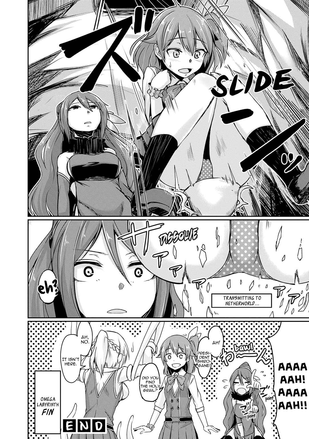 Page 9 Chapter 11 ω Labyrinth Dengeki Comic Anthology