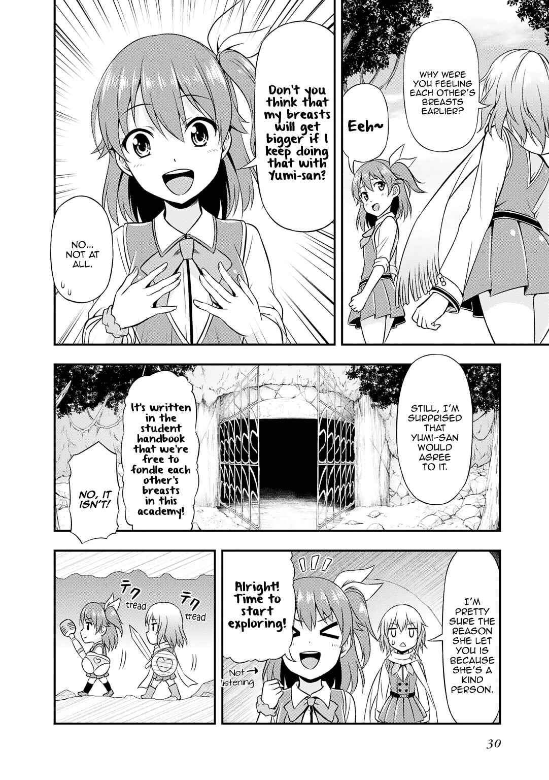 Page 3 Chapter 4 ω Labyrinth Dengeki Comic Anthology
