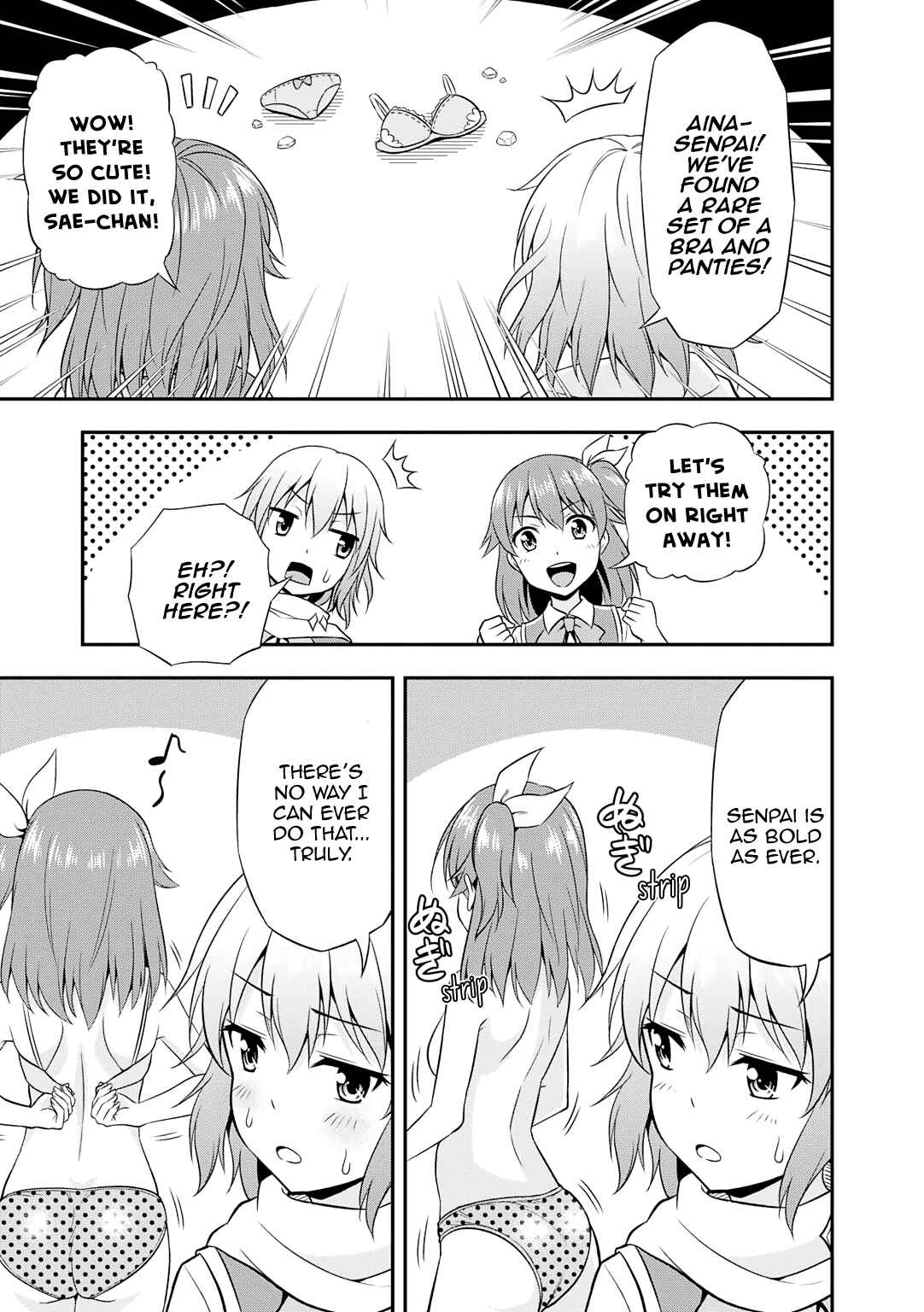 Page 4 Chapter 4 ω Labyrinth Dengeki Comic Anthology