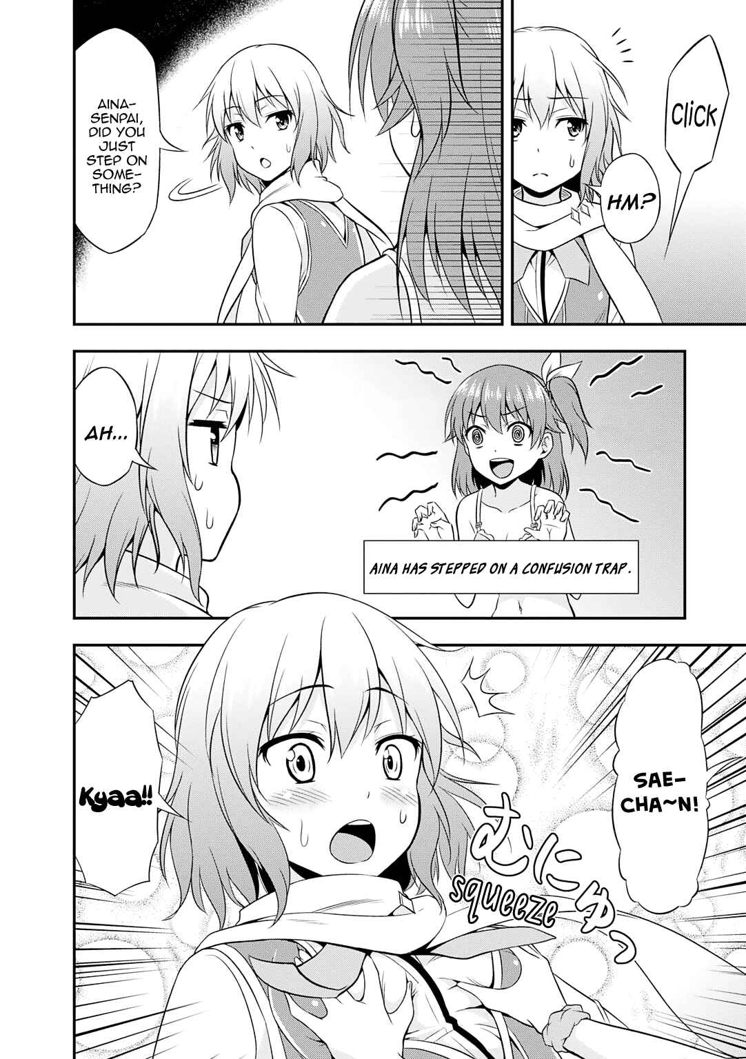 Page 5 Chapter 4 ω Labyrinth Dengeki Comic Anthology