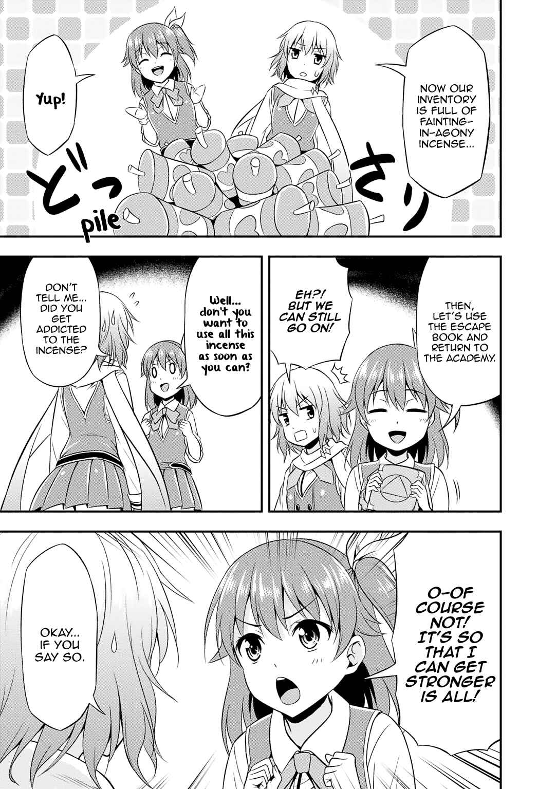 Page 8 Chapter 4 ω Labyrinth Dengeki Comic Anthology